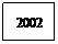 Text Box: 2002
